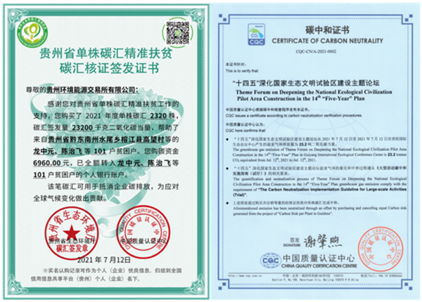 1641379566492430.png 圖片3.png