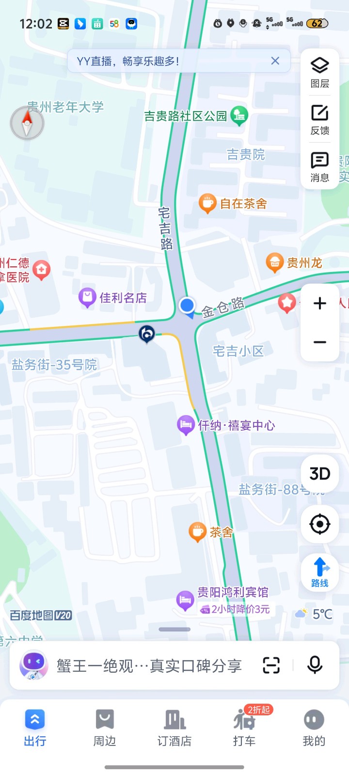 圖片關鍵詞