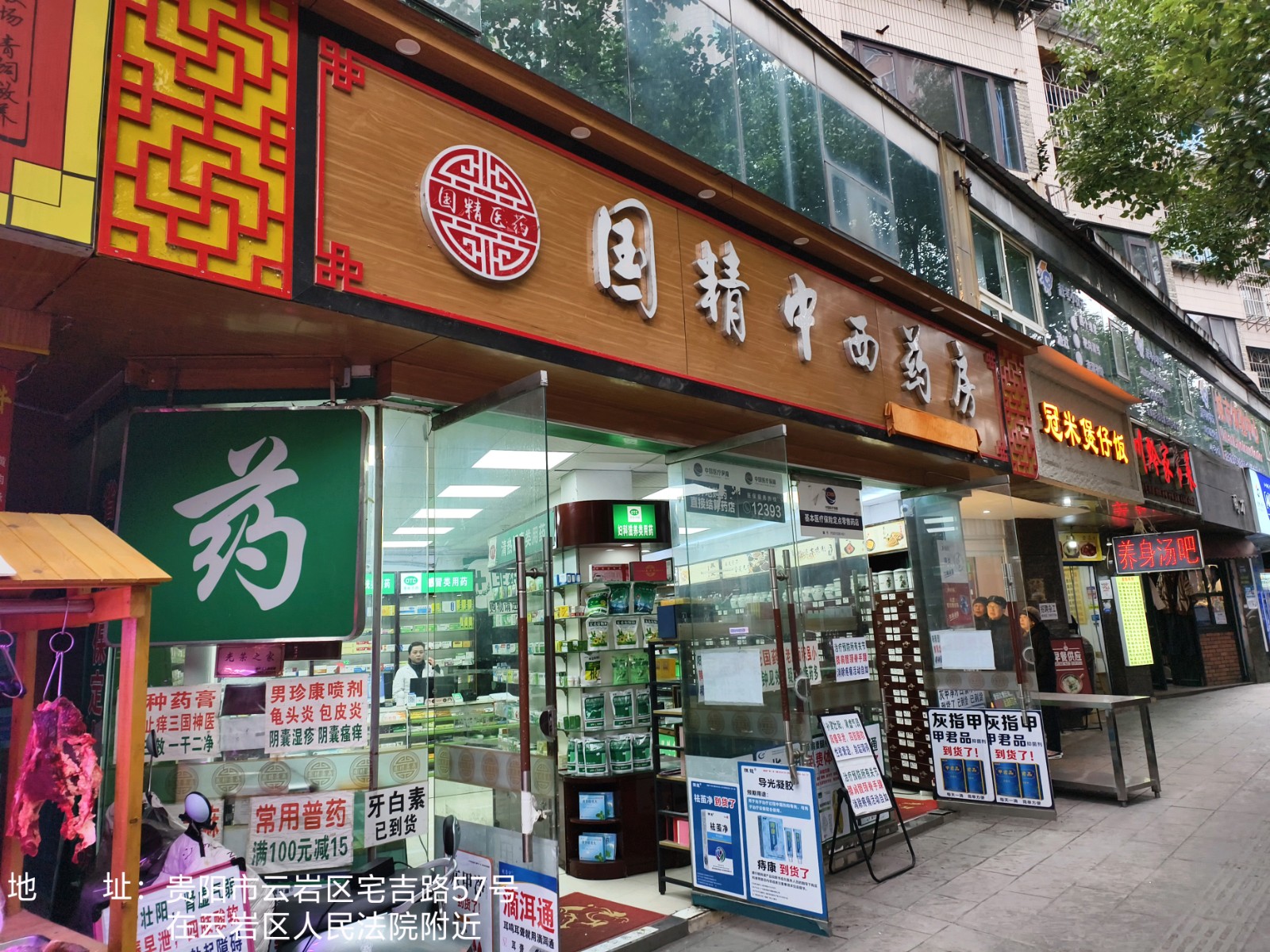 圖片關鍵詞
