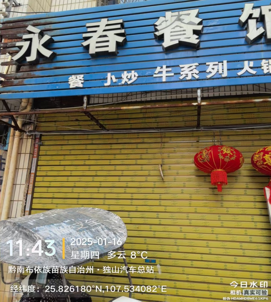 1755159074428543.jpg 圖片關(guān)鍵詞