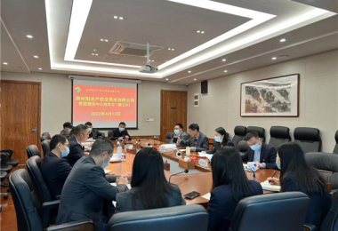 貴州陽光產(chǎn)權(quán)交易所召開黨委理論學習中心組（擴大）會專題學習《中共中央 國務院關(guān)于加快建設全國統(tǒng)一大市場的意見》