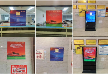 增強全員憂患意識  護航企業(yè)經(jīng)營安全--貴州陽光產(chǎn)權(quán)開展2022年全民國家安全教育日宣傳活動