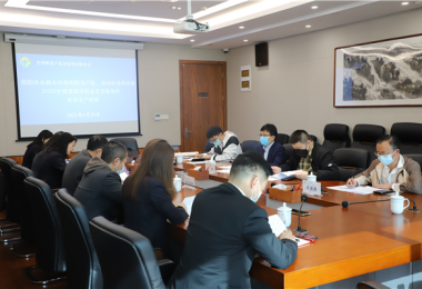 市金融辦對貴州陽光產(chǎn)權(quán)、貴州環(huán)交所開展2022年度貴陽市權(quán)益類交易場所安全生產(chǎn)檢查