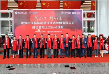 國資委：中央企業(yè)要積極打造高質(zhì)量上市公司 促進(jìn)資本市場健康發(fā)展