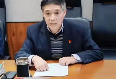 貴州陽光產權交易所有限公司召開黨內政治生態(tài)分析研判部署會