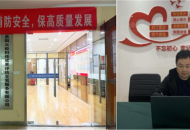 加強(qiáng)技術(shù)市場(chǎng)建設(shè) 培養(yǎng)技術(shù)轉(zhuǎn)移人才——2022年貴陽(yáng)市技術(shù)經(jīng)紀(jì)人培訓(xùn)班開班