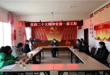 貴州陽(yáng)光產(chǎn)權(quán)交易所領(lǐng)導(dǎo)班子赴開(kāi)陽(yáng)縣云灣村宣講黨的二十大精神并開(kāi)展實(shí)地調(diào)研和走訪慰問(wèn)