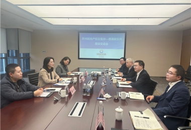 深化溝通交流  共謀合作發(fā)展——貴州陽(yáng)光產(chǎn)權(quán)交易所與西南聯(lián)交所共商發(fā)起成立中國(guó)產(chǎn)權(quán)協(xié)會(huì)招標(biāo)采購(gòu)分會(huì)事宜