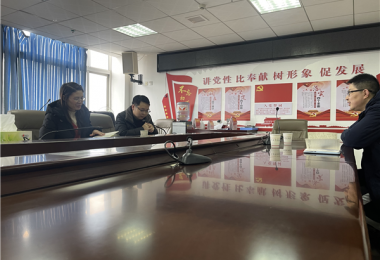 積極拜訪談合作  下沉服務(wù)促發(fā)展——畢節(jié)分所到黔西市國有資產(chǎn)管理服務(wù)中心座談交流