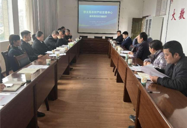 省農(nóng)交貴陽運營中心赴修文縣小菁鎮(zhèn)及六廣鎮(zhèn)開展農(nóng)村產(chǎn)權(quán)交易專題培訓