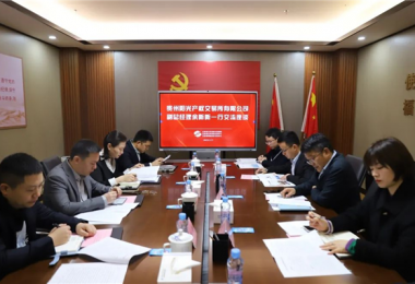 貴州陽光產(chǎn)權交易所赴江西省公共資源交易集團考察交流