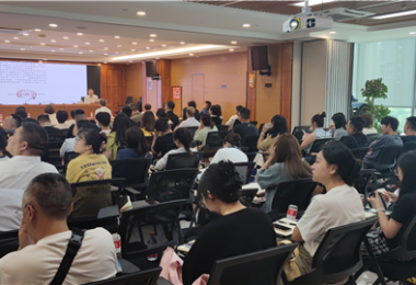 貴州陽光產(chǎn)權(quán)交易所開展《招標(biāo)失敗原因分析及國企采購巡視巡查關(guān)鍵點(diǎn)》專項(xiàng)培訓(xùn)——招采中心服務(wù)效能提升系列行動(dòng)之外培篇