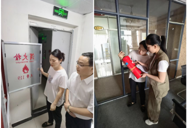 開展專項檢查   助推分所發(fā)展——貴州陽光產(chǎn)權(quán)交易所開展安順分所、六盤水分所、黔西南分所安全生產(chǎn)、消防安全、資產(chǎn)管理專項檢查