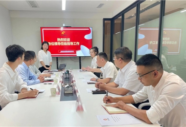 觀山湖區(qū)人民政府及金融服務(wù)中心開展轄區(qū)多層次資本市場服務(wù)工作的調(diào)研活動