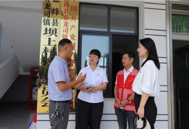 貴陽產(chǎn)控集團領(lǐng)導(dǎo)調(diào)研息烽縣養(yǎng)龍司壩上村暨貴州陽光產(chǎn)權(quán)交易所“金秋圓夢”助學(xué)活動