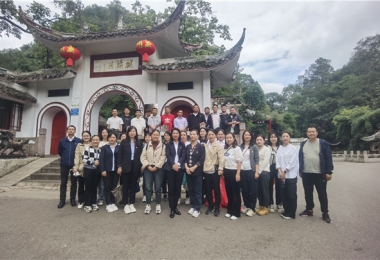 弘揚愛國主義精神  強化責(zé)任擔(dān)當(dāng)意識——貴州陽光產(chǎn)權(quán)交易所基層黨組織開展主題黨日活動