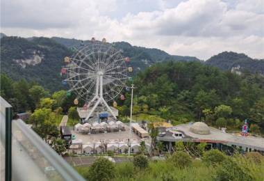 貴州仁懷云水環(huán)境有限公司姜家寨兒童樂園招商項(xiàng)目溢價成交