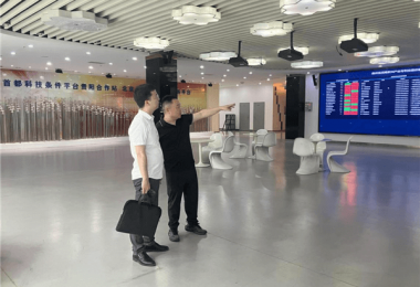 貴州烏江實驗室副總經(jīng)理田向東一行到貴州陽光產(chǎn)權(quán)交易所下屬火炬公司進行業(yè)務(wù)交流