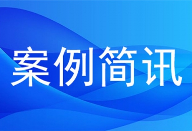 貴州陽光產(chǎn)權(quán)交易所助力行政事業(yè)單位資產(chǎn)有效盤活、保值增值