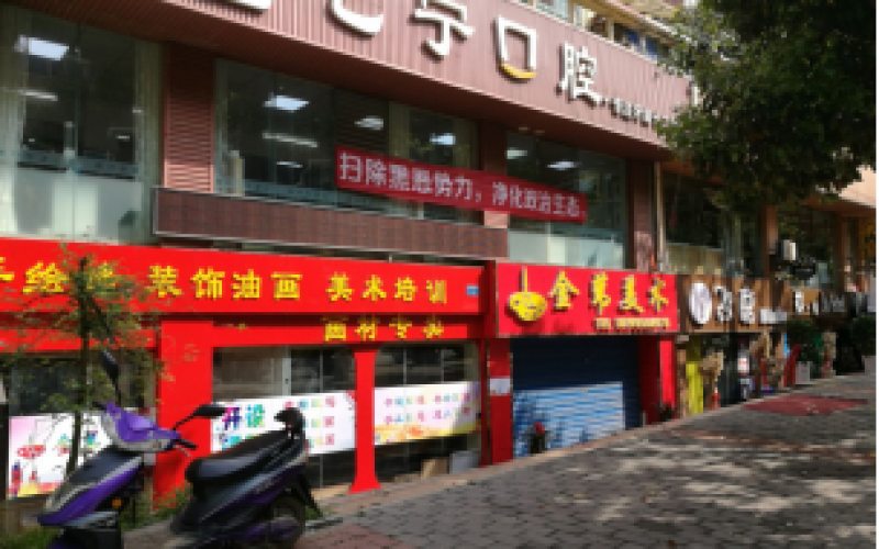 白云區(qū)白云南路449號(hào)1棟負(fù)1層1、2、3號(hào) 白云區(qū)白云南路449號(hào)1棟負(fù)1層4、5、6號(hào)房產(chǎn)項(xiàng)目