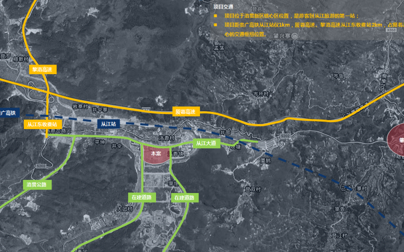 (預(yù)披露)從江旅游集散中心項(xiàng)目轉(zhuǎn)讓