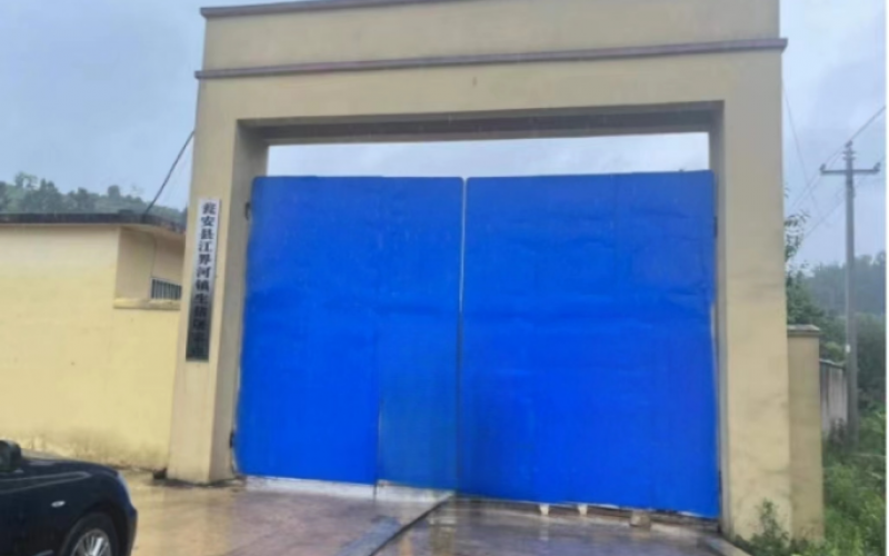 甕安縣“江界河屠宰場”招租項目預(yù)披露