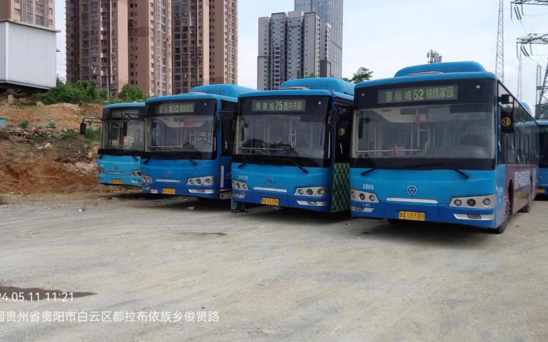貴陽市公共交通有限公司323臺報廢新能源機動車處置