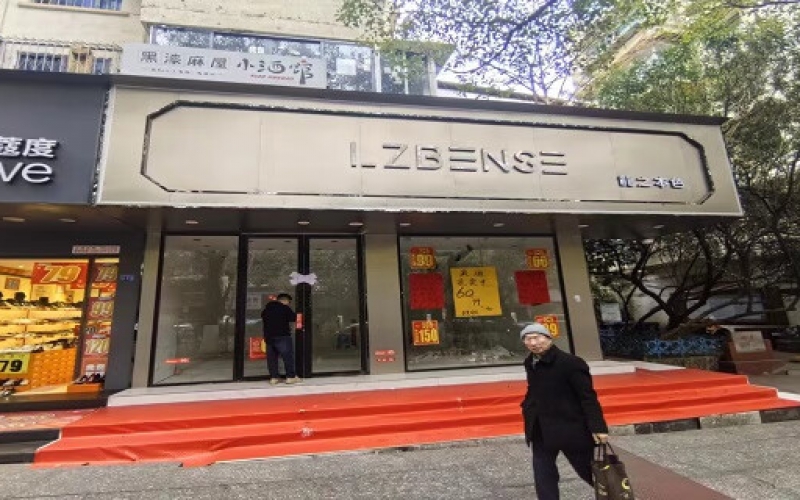 貴州省機(jī)關(guān)事務(wù)管理局國(guó)有資產(chǎn)管理服務(wù)中心貴陽市云巖區(qū)延安東路94號(hào)2處資產(chǎn)招租