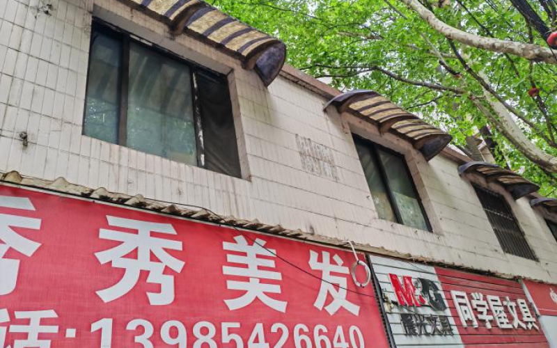 貴州省機關(guān)事務管理局國有資產(chǎn)管理服務中心貴陽市云巖區(qū)市北路50號二層1-4號房屋招租