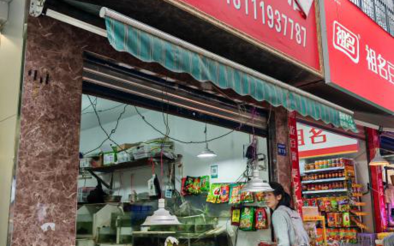 貴州省機關事務管理局國有資產(chǎn)管理服務中心貴陽市云巖區(qū)鹽務街45號附4號門面招租