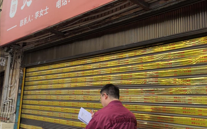 貴州省機(jī)關(guān)事務(wù)管理局國(guó)有資產(chǎn)管理服務(wù)中心貴陽(yáng)市南明區(qū)解放西路85號(hào)7號(hào)、9號(hào)門面招租