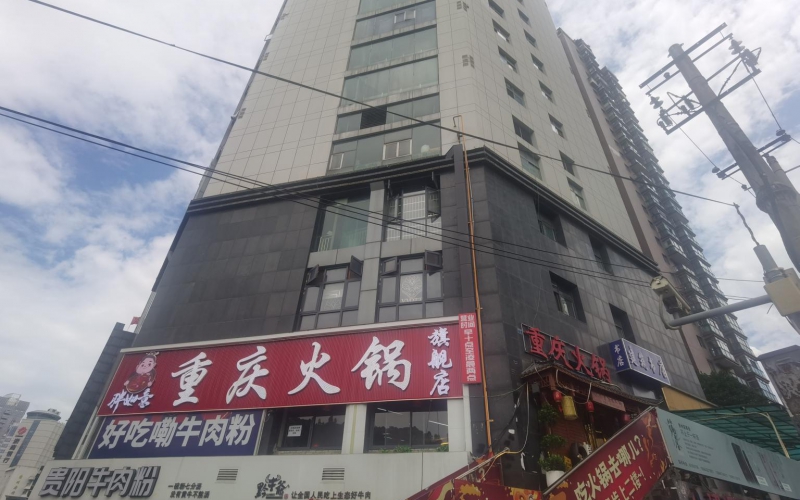 貴州省機關事務管理局國有資產管理服務中心貴陽市云巖區(qū)延安西路2號建設大廈西樓2處招租