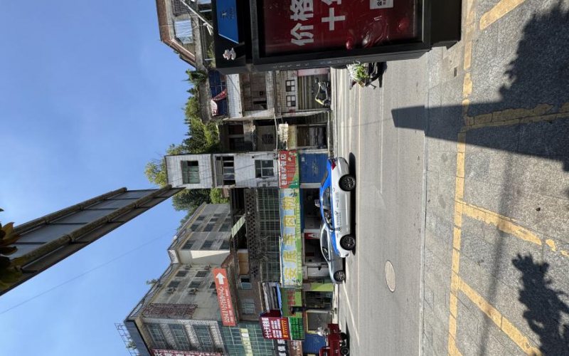 畢節(jié)市七星關區(qū)新橋路18號兩處資產(chǎn)轉讓（持有方：貴州省機關事務管理局國有資產(chǎn)管理服務中心）