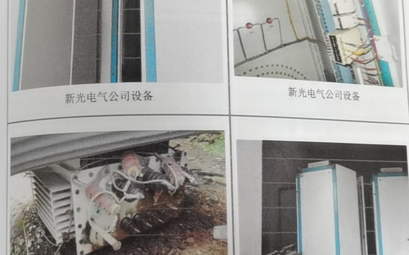 白云北路1、5號廠房內及鋁加工基地廠房內的部分資產