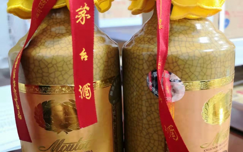 某單位2瓶茅臺酒（30年）、三部華為手機(jī)轉(zhuǎn)讓